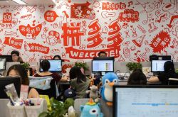 4分钟教程!西安公司咨询服务电话_哔哩哔哩-2